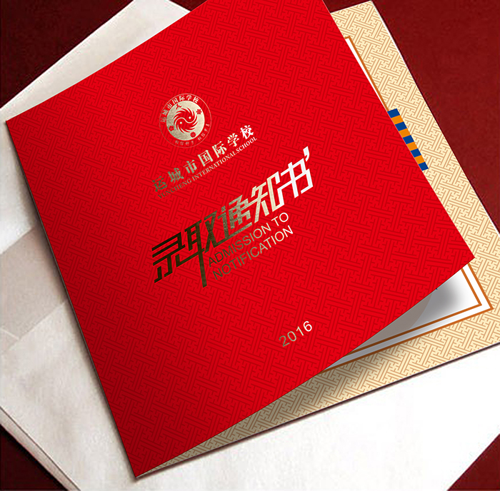 �\(y��n)���Ї��H�W(xu��)У�ȡ֪ͨ��